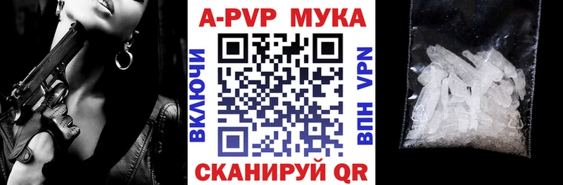 Alfa_PVP СК  Котельнич 