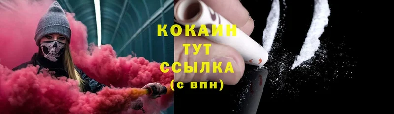 Cocaine VHQ  магазин продажи   Котельнич 