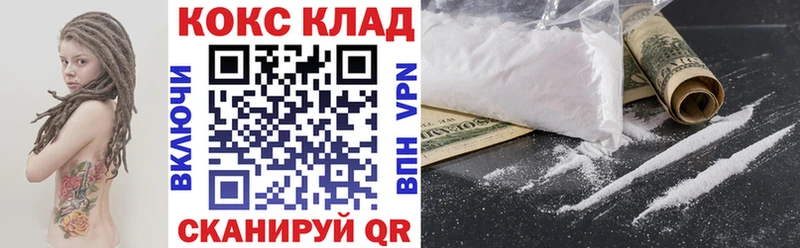 Cocaine FishScale  продажа наркотиков  Котельнич 