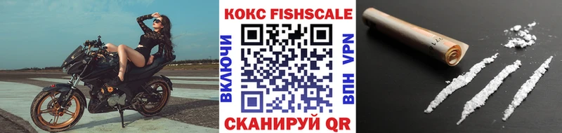 Кокаин Columbia Котельнич