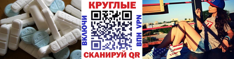 Экстази ешки  Котельнич 