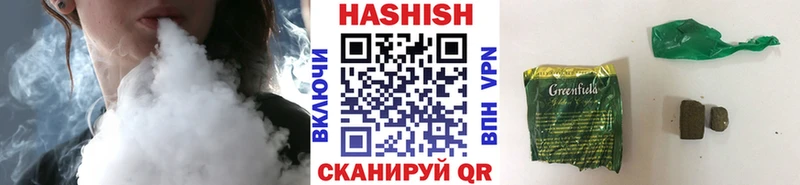 нарко площадка состав Котельнич ГАШ Premium