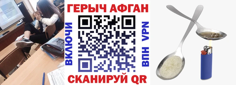 Героин гречка  купить наркотик  Котельнич 