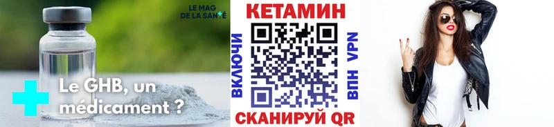 MEGA зеркало  Котельнич  КЕТАМИН VHQ 