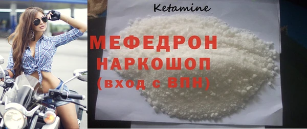 мефедрон VHQ Балабаново