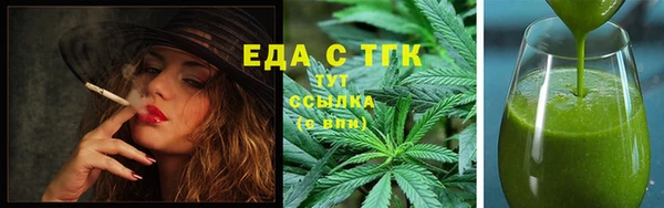 гидропоника Мегион