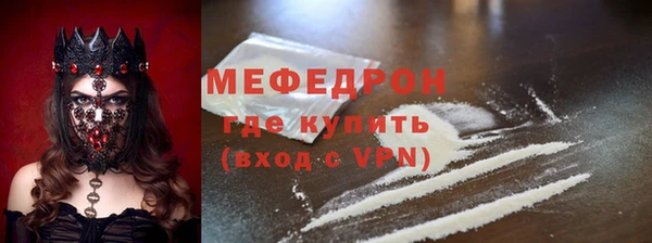 гидропоника Мегион