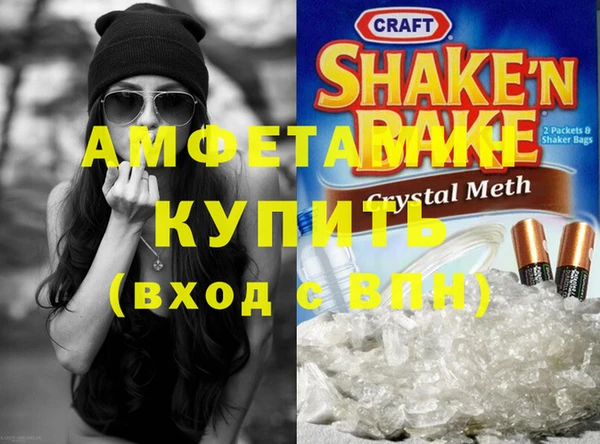 гидропоника Мегион