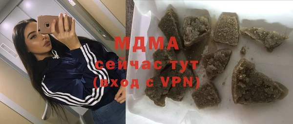 прущие крисы Рославль