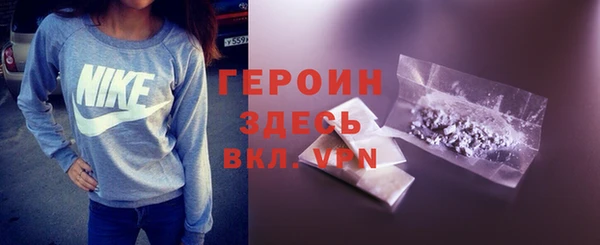 кокаин VHQ Медногорск