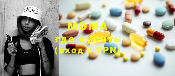 гидропоника Мегион