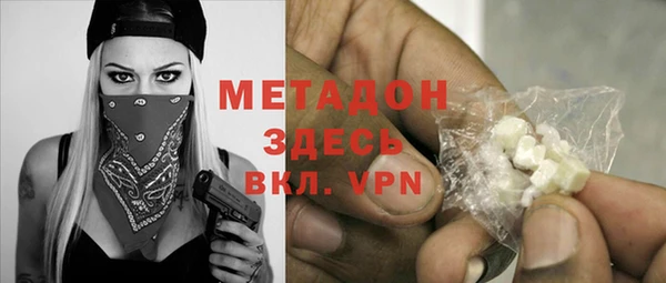 кокаин Балахна
