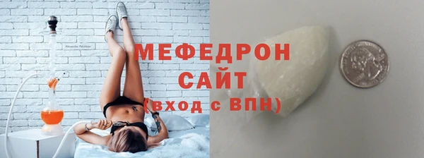 кокаин VHQ Медногорск