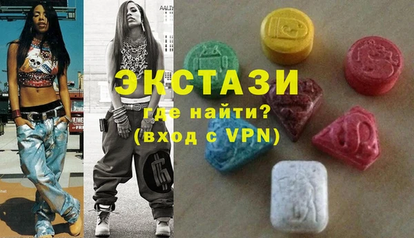 кокаин Балахна