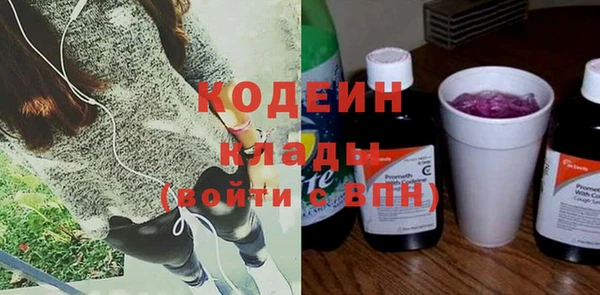 первитин Ростов