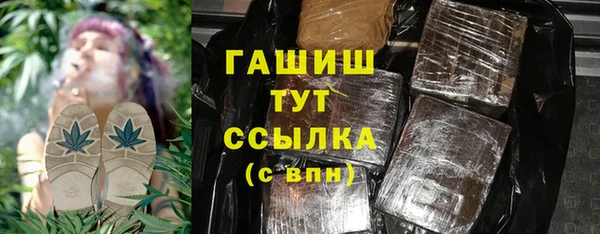 Альфа ПВП Белокуриха