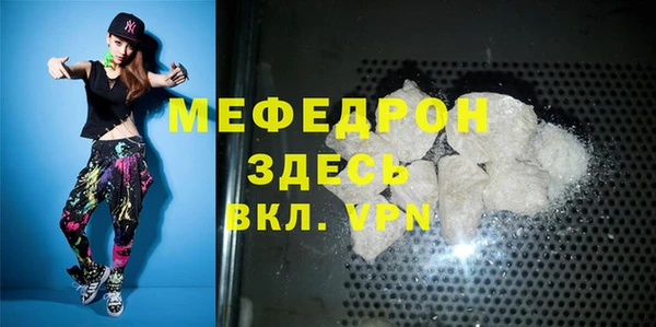 кокаин VHQ Медногорск