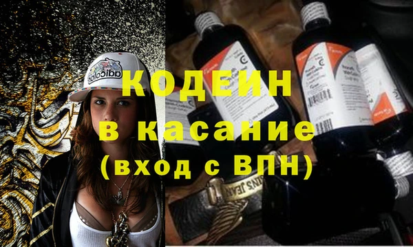 кокаин VHQ Медногорск