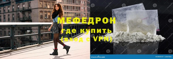 кокаин VHQ Медногорск