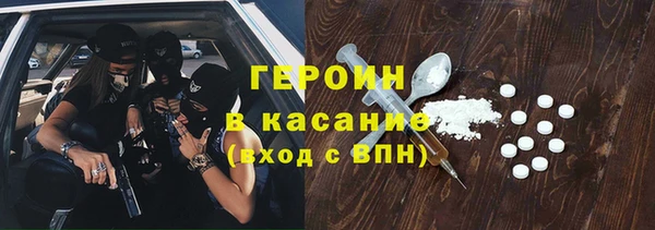 MESCALINE Баксан