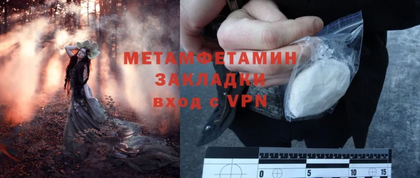 гидропоника Мегион