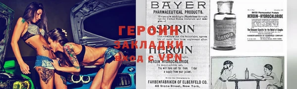 мефедрон VHQ Балабаново