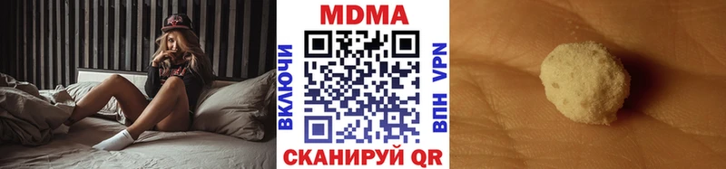МДМА кристаллы  Котельнич 