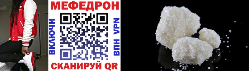 Мефедрон mephedrone  KRAKEN ссылки  Котельнич 