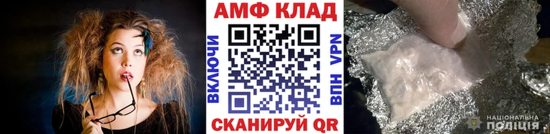 купить   Котельнич  Первитин мет 