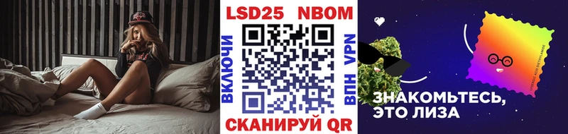 Марки 25I-NBOMe 1,8мг kraken онион Котельнич
