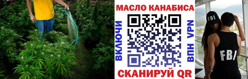 Дистиллят ТГК Wax  Котельнич 
