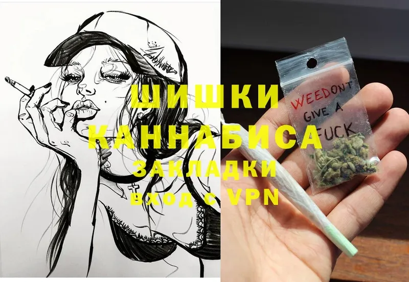 Шишки марихуана THC 21%  Котельнич 